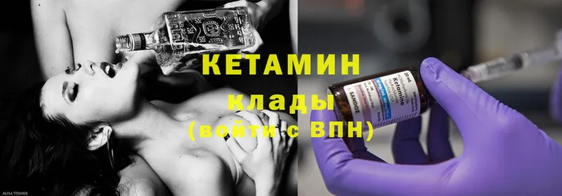 КЕТАМИН ketamine  сколько стоит  Лаишево 