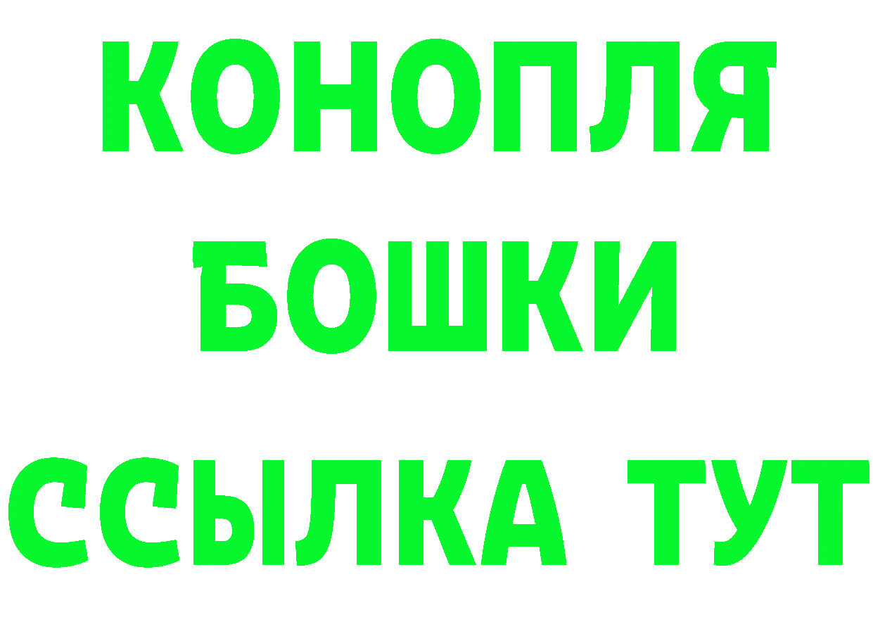 Бутират оксана как войти дарк нет kraken Лаишево